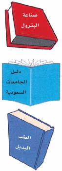 كتب